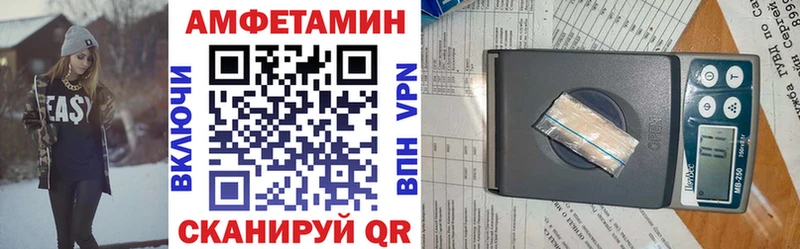 где продают наркотики  Заводоуковск  блэк спрут ссылки  Амфетамин 97% 