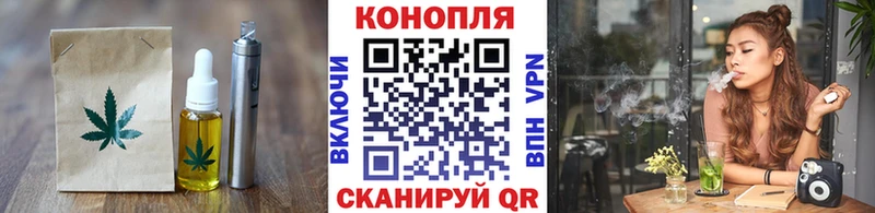 Canna-Cookies конопля  OMG сайт  даркнет Telegram  Заводоуковск 