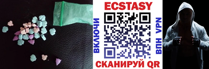 Ecstasy 280 MDMA  KRAKEN ссылки  Заводоуковск 