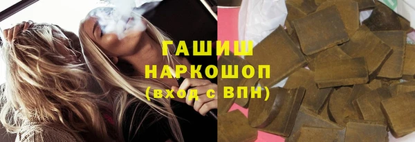 MESCALINE Волоколамск