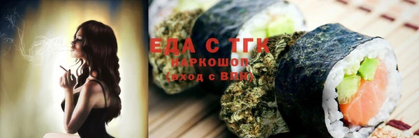 mix Бугульма