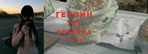 эйфоретик Бородино
