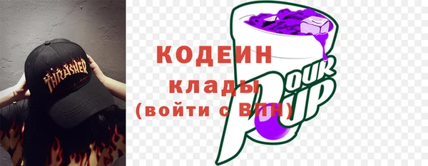 первитин Волосово