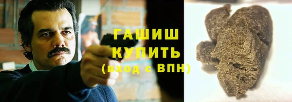 бутик Бронницы