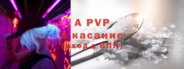 mix Бугульма