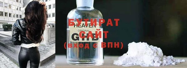 mix Бугульма