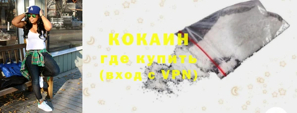 бутик Бронницы