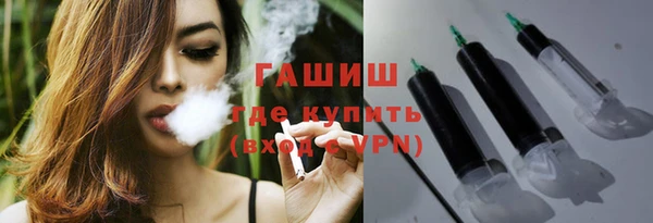 эйфоретик Бородино