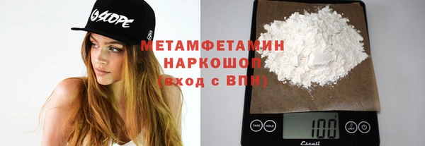 эйфоретик Бородино