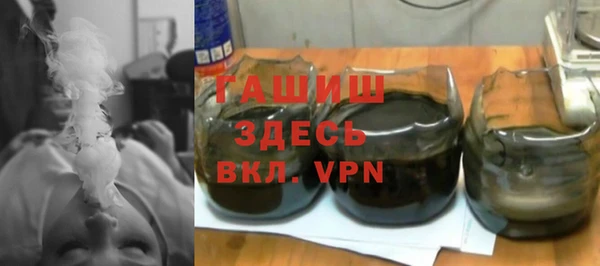 бутик Бронницы