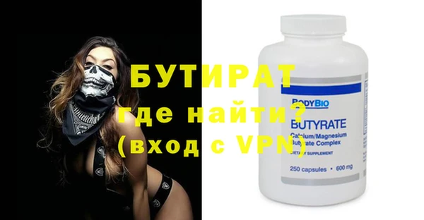 первитин Волосово