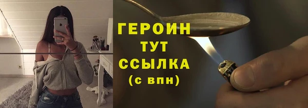 бутик Бронницы