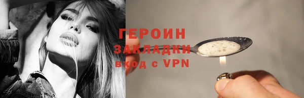 MESCALINE Волоколамск