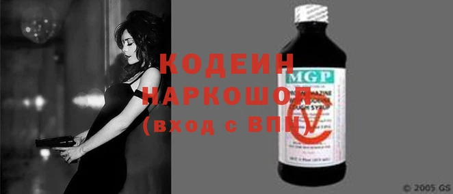 эйфоретик Бородино