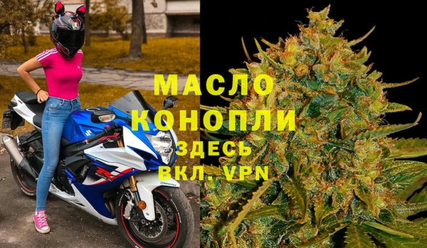 первитин Волосово