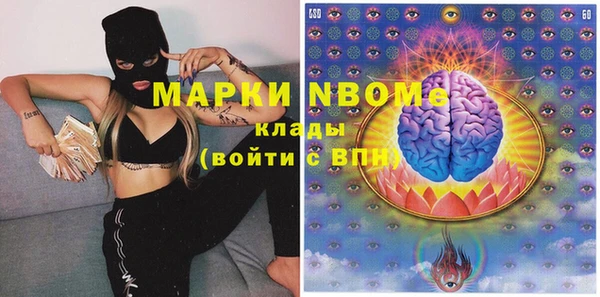 первитин Волосово