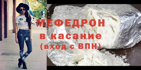 эйфоретик Бородино