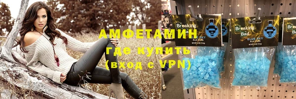 MDMA Premium VHQ Беломорск