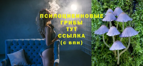 mix Бугульма