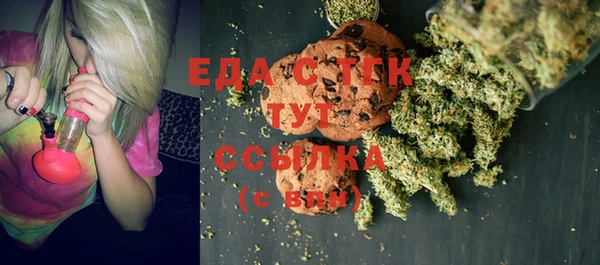 MESCALINE Волоколамск