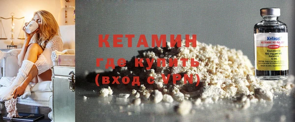 эйфоретик Бородино