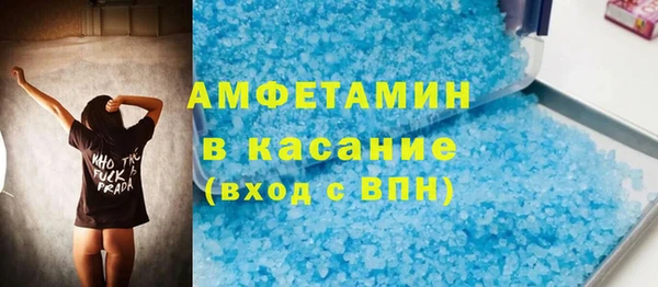 MESCALINE Волоколамск