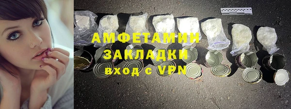 первитин Волосово