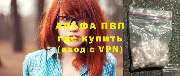 метадон Белокуриха