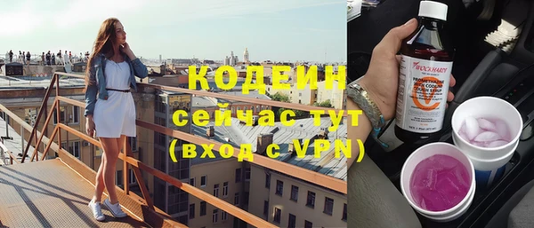 mix Бугульма