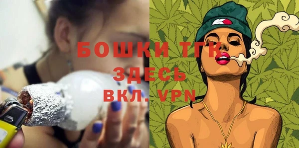 mix Бугульма