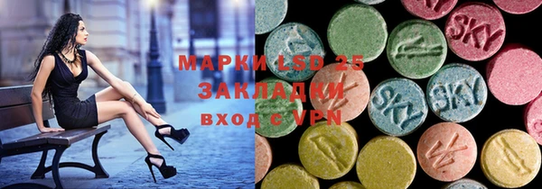 MESCALINE Волоколамск