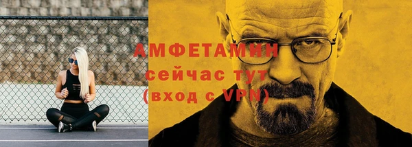 первитин Волосово