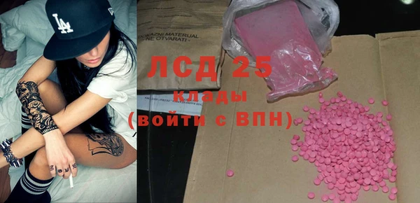 mix Бугульма
