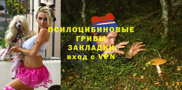 бутик Бронницы