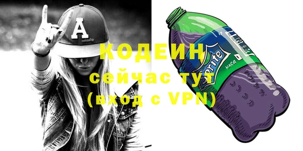 MESCALINE Волоколамск