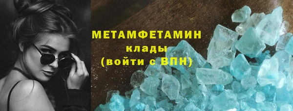 бутик Бронницы