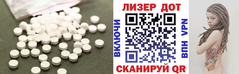 ЛСД экстази ecstasy где купить Заводоуковск
