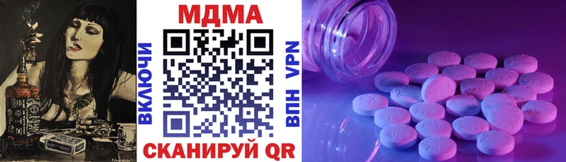 даркнет сайт Заводоуковск МДМА VHQ