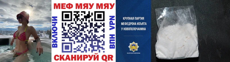 ОМГ ОМГ Заводоуковск МЕФ кристаллы