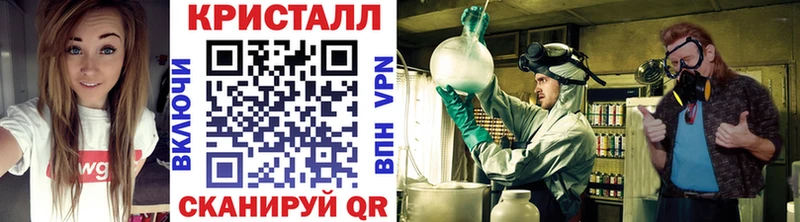 Метамфетамин винт Заводоуковск