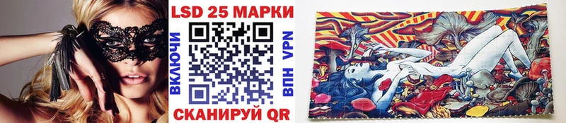 Марки N-bome 1,8мг  Заводоуковск 