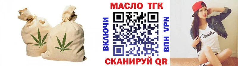 Дистиллят ТГК гашишное масло Заводоуковск